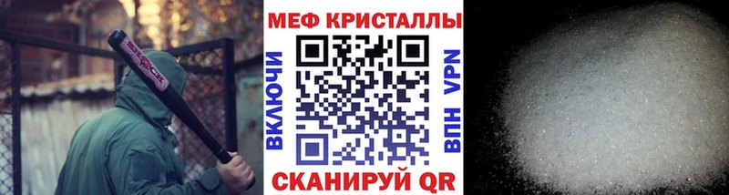 Купить наркотики Биробиджан Гашиш  APVP  Псилоцибиновые грибы  Бошки Шишки  КОКАИН  Мефедрон 