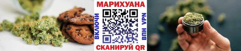 Cannafood марихуана omg зеркало Биробиджан