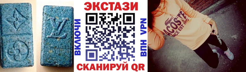 Ecstasy louis Vuitton  Биробиджан 
