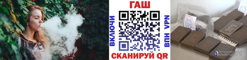 где купить наркоту  Биробиджан  гидра ССЫЛКА  ГАШ хэш 
