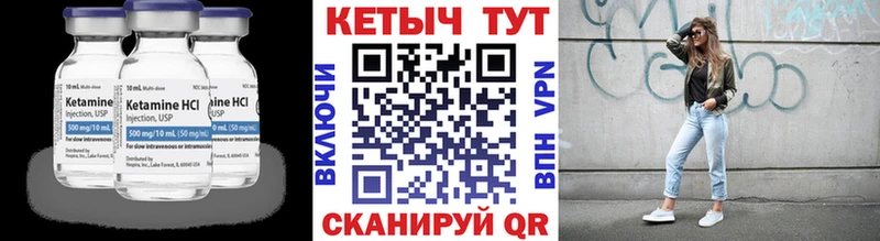 блэк спрут вход  купить  сайты  Биробиджан  КЕТАМИН ketamine 