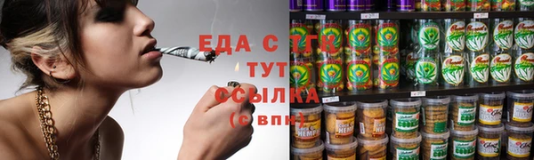 ПСИЛОЦИБИНОВЫЕ ГРИБЫ Алексеевка
