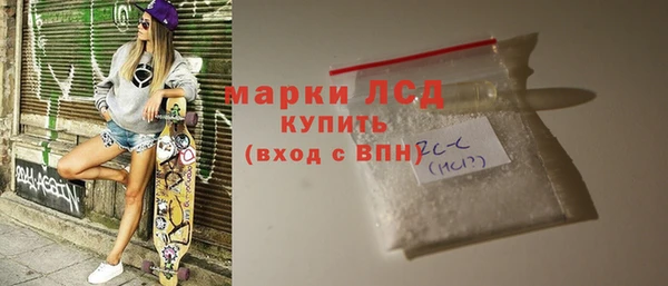 мескалин Алексин