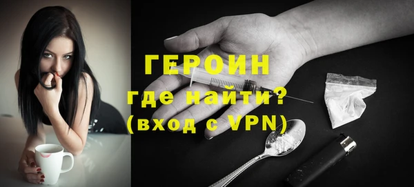 мескалин Алексин