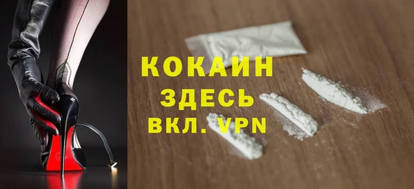 мескалин Алексин