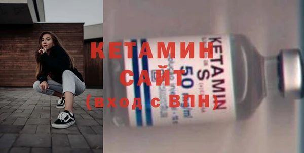 мескалин Алексин
