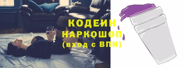 мескалин Алексин