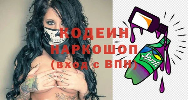 ПСИЛОЦИБИНОВЫЕ ГРИБЫ Алексеевка