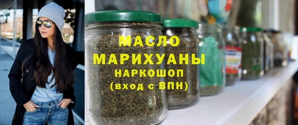 первитин Кулебаки
