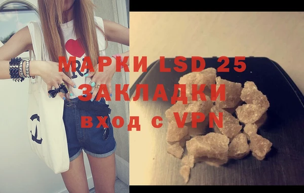 мескалин Алексин