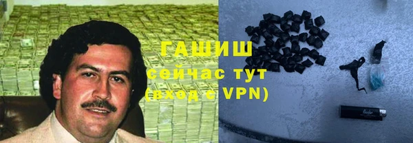 ПСИЛОЦИБИНОВЫЕ ГРИБЫ Алексеевка