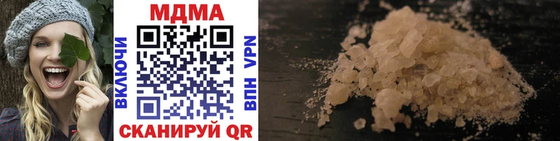 MDMA кристаллы  купить закладку  Биробиджан 