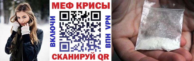Меф мука  Биробиджан 