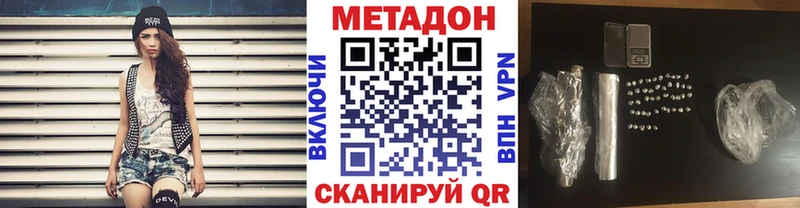 наркошоп блэк спрут как зайти Метадон кристалл Биробиджан