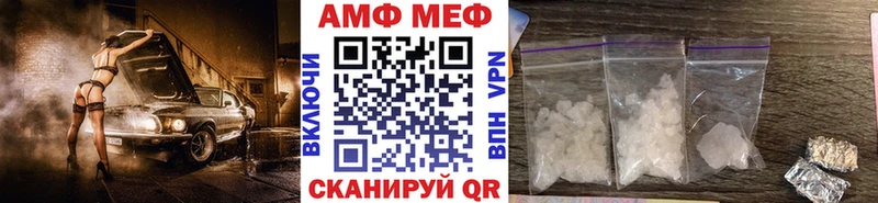 Первитин винт Биробиджан
