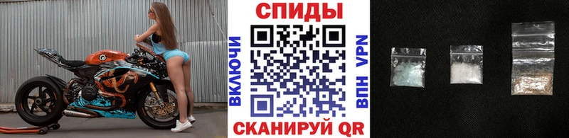 МЕТАМФЕТАМИН мет  Биробиджан 