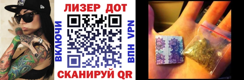 даркнет сайт  Биробиджан  Марки N-bome 1500мкг 