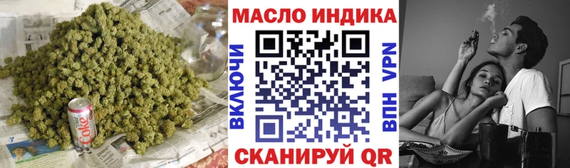 ТГК концентрат  блэк спрут онион  Биробиджан 